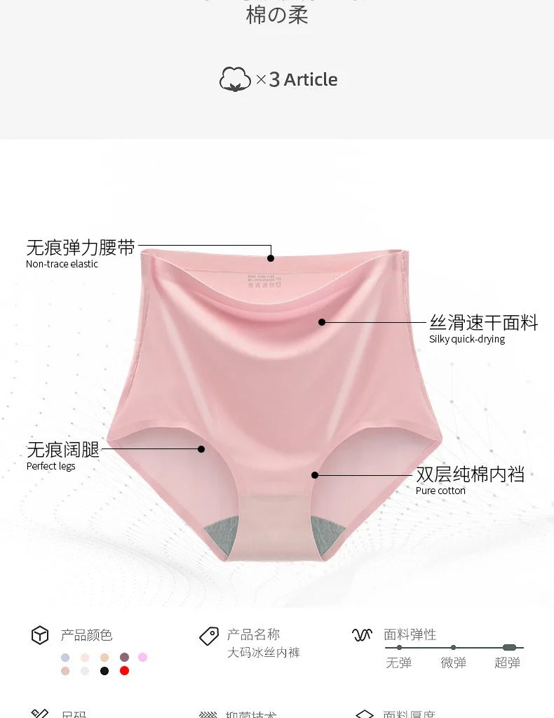 45-100kg Thin Large Plus Size Silky High Waist Ice Silk Seamless Fat Belly Underwear Women's Summer Lingerie Femme
